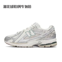 New Balance NB正品男女情侣夏银色百搭运动老爹鞋M1906REE