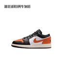 Air 553560 Jordan 复古运动板鞋 081 1大童篮球鞋 Nike耐克AJ1女鞋