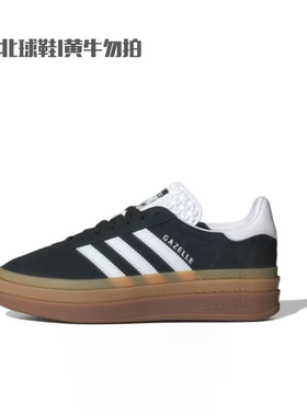 Adidas/阿迪达斯正品女士百搭舒适简约防滑耐磨板鞋IE0876