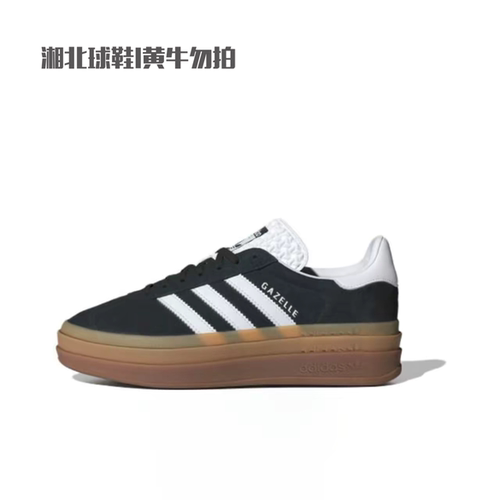 Adidas/阿迪达斯正品女士百搭舒适简约防滑耐磨板鞋IE0876