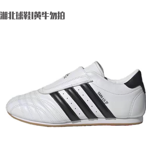 adidas阿迪达斯三叶草女鞋adidas TAEKWONDO运动休闲鞋JQ4774
