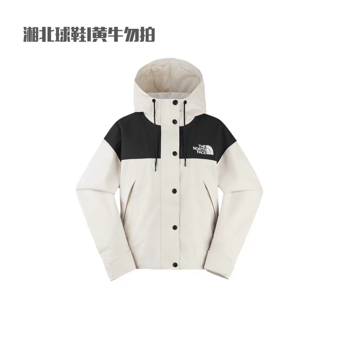 TheNorthFace北面短款冲锋衣女户防风外防泼水休闲新款外套|8DGK