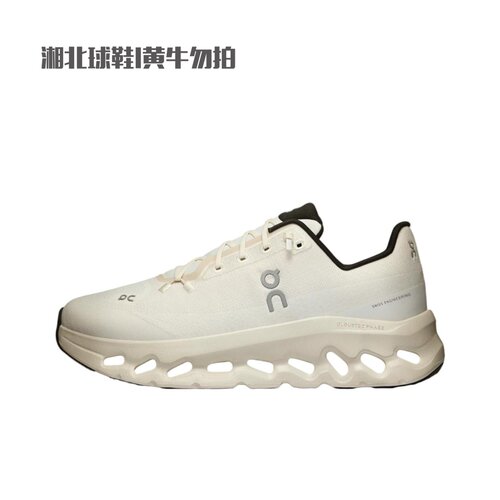 On/昂跑Cloudtilt Pearl/lce男款低帮轻量运动休闲鞋 3ME10102531