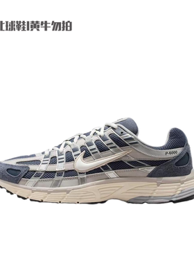 NIKE耐克男鞋夏季P-6000复古缓震透气网面运动鞋跑步鞋IU7549-400