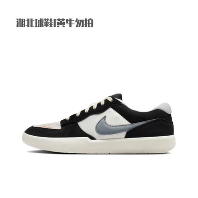 Nike耐克男鞋女鞋SB FORCE 58低帮复古休闲滑板鞋DV5477-012