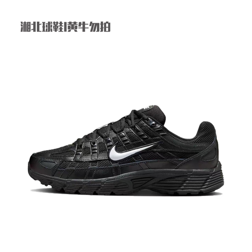 Nike/耐克 P-6000 男子运动复古缓震休闲透气鞋跑步鞋HF1052-010
