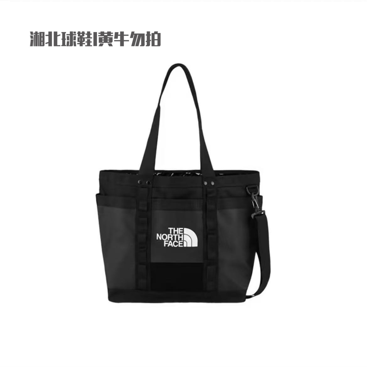 TheNorthFace北面单肩包男女户外休闲大容量17L托特包3KZU
