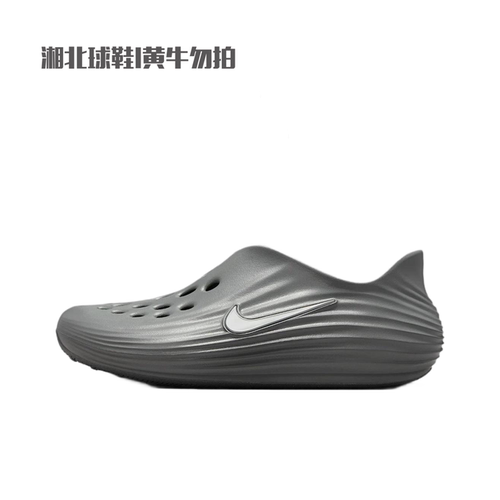 NIKE耐克男鞋NIKE REACTX REJUVEN8运动休闲凉鞋HV5060-002