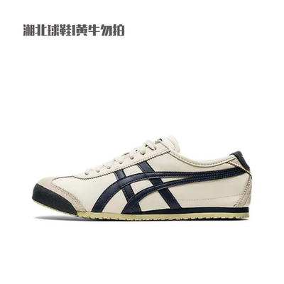 Onitsuka Tiger鬼塚虎 MEXICO 66 复古 男女休闲鞋1183C102-200