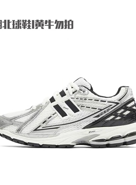 New Balance NB正品25新款男女经典运动休闲老爹鞋M1906RER