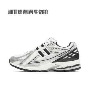 New Balance NB正品25新款男女经典运动休闲老爹鞋M1906RER