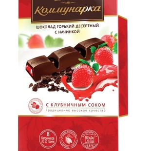 康美纳卡夹心巧克力200g