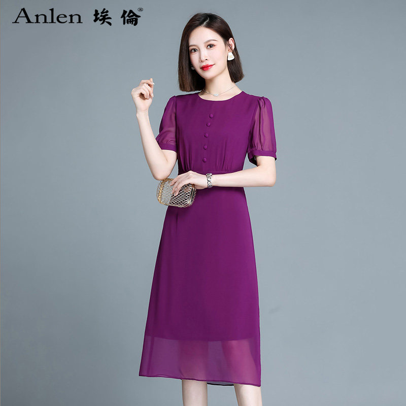 埃伦连衣裙2024新款夏季女装收腰气质薄款桑蚕丝中长款a字裙减龄