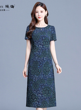 埃伦蓝绿色复古连衣裙女夏装2025新款高端气质中长款优雅减龄长裙