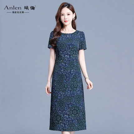 埃伦蓝绿色复古连衣裙女夏装2026新款高端气质中长款优雅减龄长裙