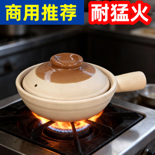 单柄两用广式带把啫啫煲干烧不裂老式干锅煲仔饭砂锅菜商用锅砂煲