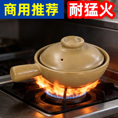 商用单柄砂锅单手柄家用广式煲仔饭耐高温黄焖鸡煲炖锅干烧锅砂煲