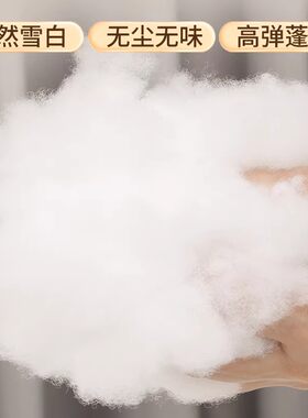 玩偶珍珠棉填充棉娃娃公仔羽绒棉枕芯抱枕高弹颗粒pp棉花沙发枕头