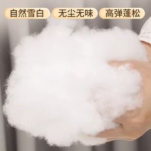 玩偶珍珠棉填充棉娃娃公仔羽绒棉枕芯抱枕高弹颗粒pp棉花沙发枕头