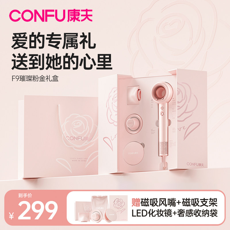 【七夕礼物送女友】F9粉金礼盒