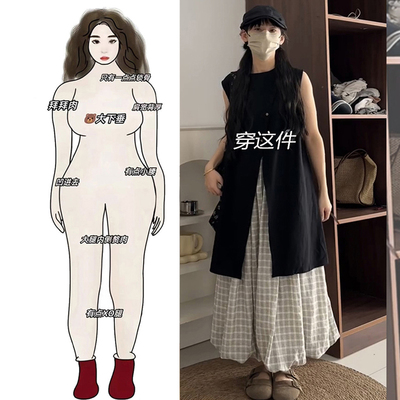 大码女装小个子显高开叉上衣胖mm夏季新款无袖舒适衬衫花苞裙套装