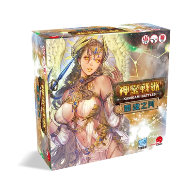 繁体中文版聚会桌游现货包邮