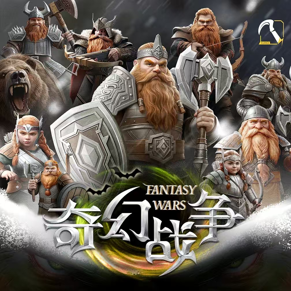 《奇幻战争》战线卡牌策略对战桌游