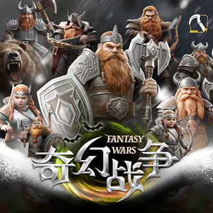 《奇幻战争》战线卡牌策略对战桌游