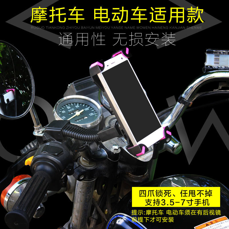 Support téléphone GSM THIRDM - Ref 1357969 Image 1