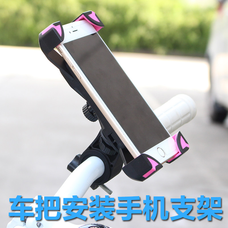 Support téléphone GSM THIRDM - Ref 1357969 Image 4