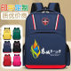 小学生书包定制幼儿园儿童背包培训班辅导班印logo兴趣艺术班礼品