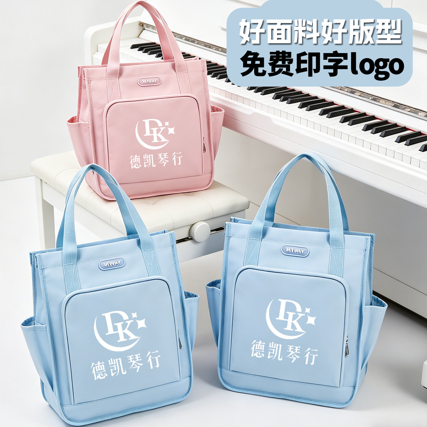 多色系手提袋小学生A4文件袋补习袋男女通用