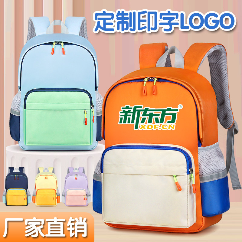 小学生书包轻便定制印logo双肩包