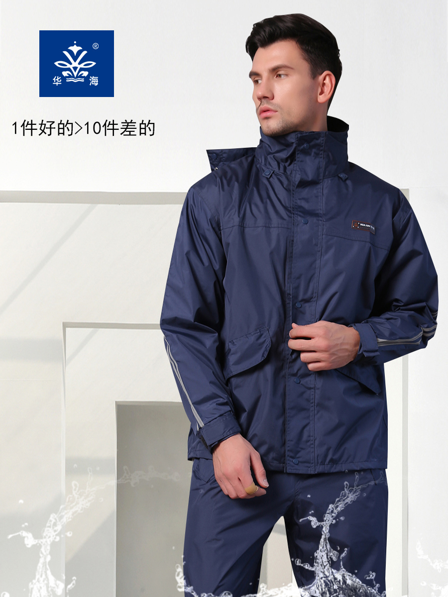 雨衣雨裤套装雨服外套防水男电动车摩托车骑士防暴雨全身分体骑行