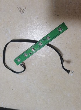 三星E2220 E2220W E1920W液晶显示器 开关板 按键板 塑料按键按钮