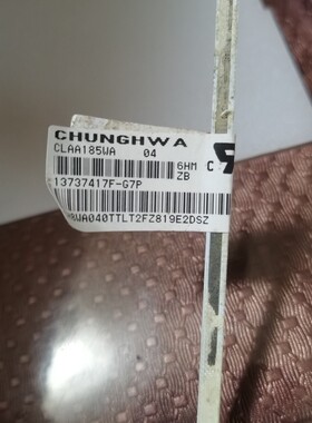 CHUNGHWA 中华屏CLAA185WA液晶屏灯管LED灯珠