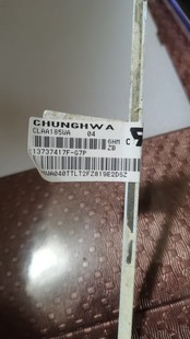 CHUNGHWA 中华屏CLAA185WA液晶屏灯管LED灯珠