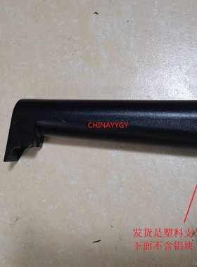 易美逊P2713HC液晶显示器底座