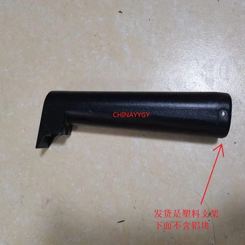 易美逊P2713HC液晶显示器底座