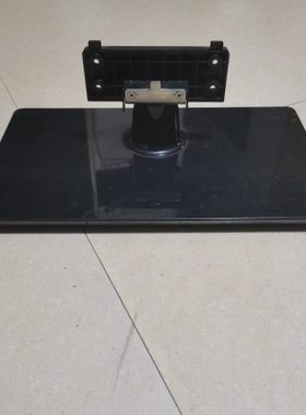 海信32寸电视机LED32H310底座
