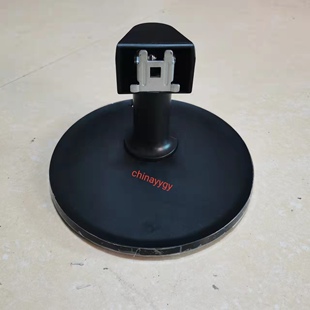 全新PHILIPS飞利浦液晶显示器236V6Q 226V6Q 229v5底座 支架 底盘