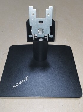 Dell/戴尔显示器 D2421H底座 支架座子底盘 架子 支撑