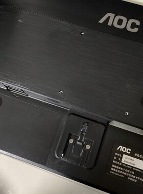 AOC 238LM00028 Q240VXQ 液晶显示器 底座 支架 架子座子支撑代用