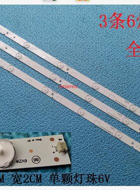 海信LED32EC260JD电视机灯条