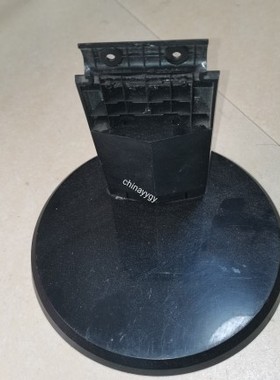 联想 D185WD LI1920WA 液晶显示器 底座 支架 座子黑色 拆机
