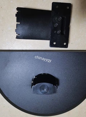 联想 E2013WD  E1922SWD E1922swd液晶显示器 底座支架底盘支撑架