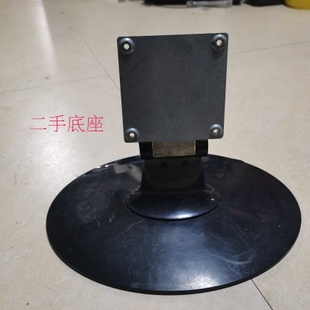 19寸 75MM支架 7.5CM 底座 液晶显示器 代款 SANC 座子 22寸