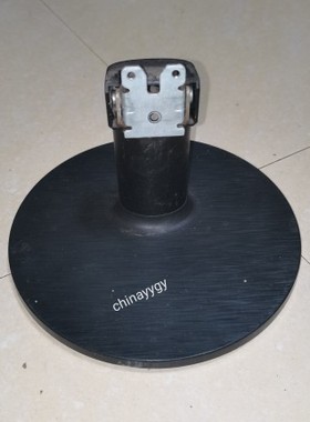 AOC E2060SWN底座195LM00001 支架 E960SN 190LM00010 座子 架子