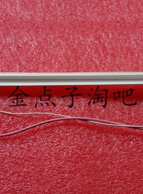 全新清华同方 20寸宽屏 液晶显示器 LM2080W 灯管 液晶屏灯管 灯