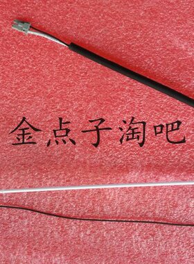 全新 LTM200KT03 液晶显示器灯管 带线灯管 屏灯管 单灯带线